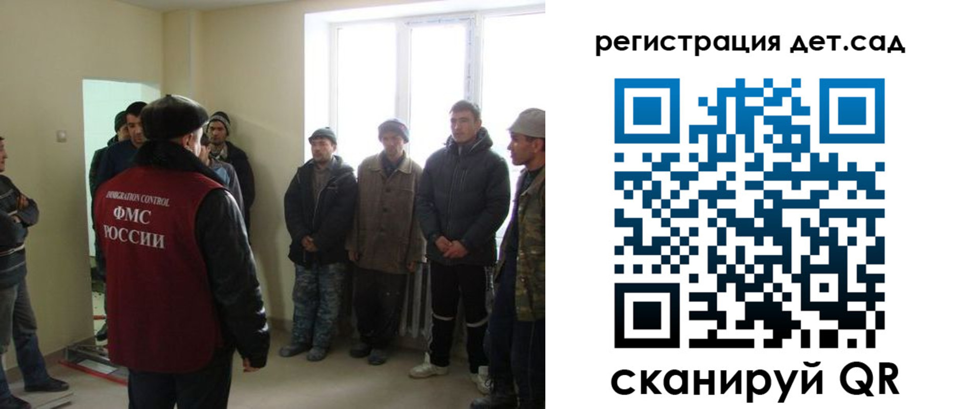 временная регистрация в квартире в Томске