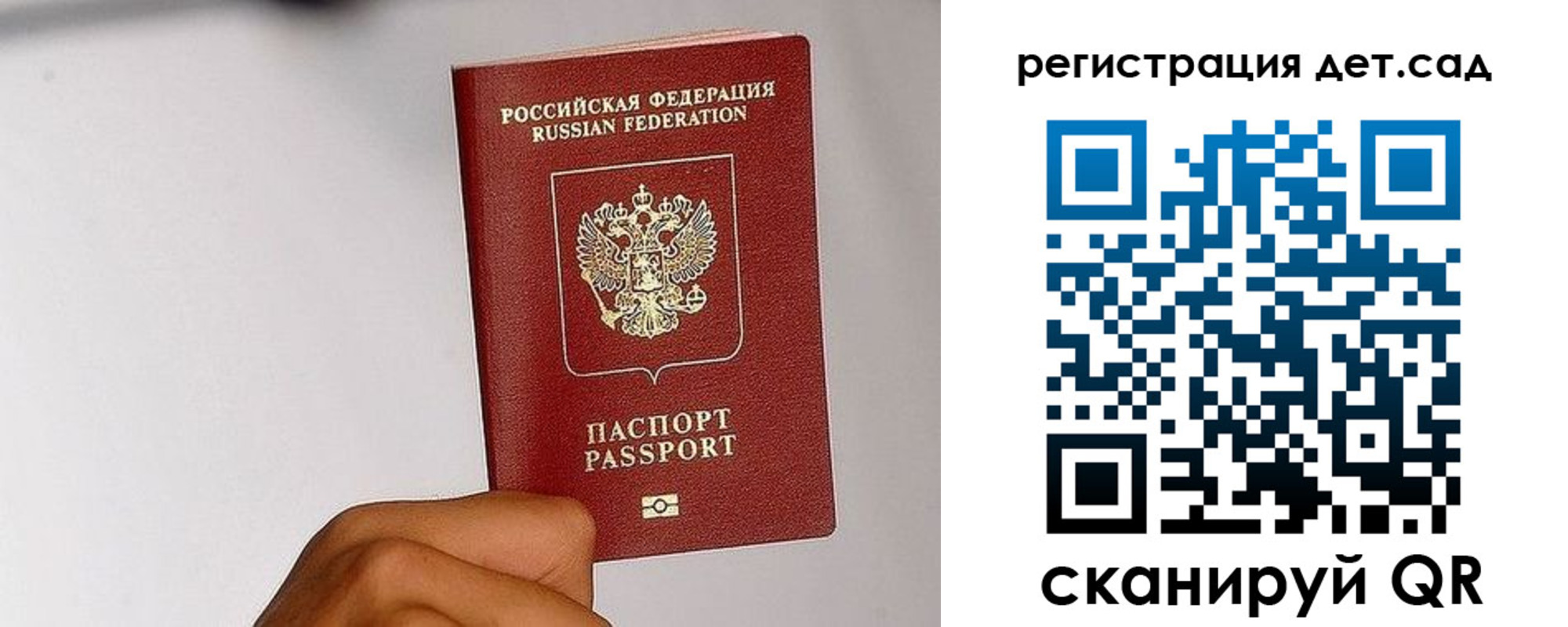 прописка поиск в Томске