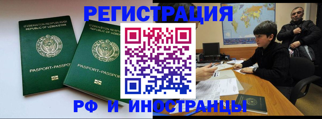 найти адрес прописки в Томске