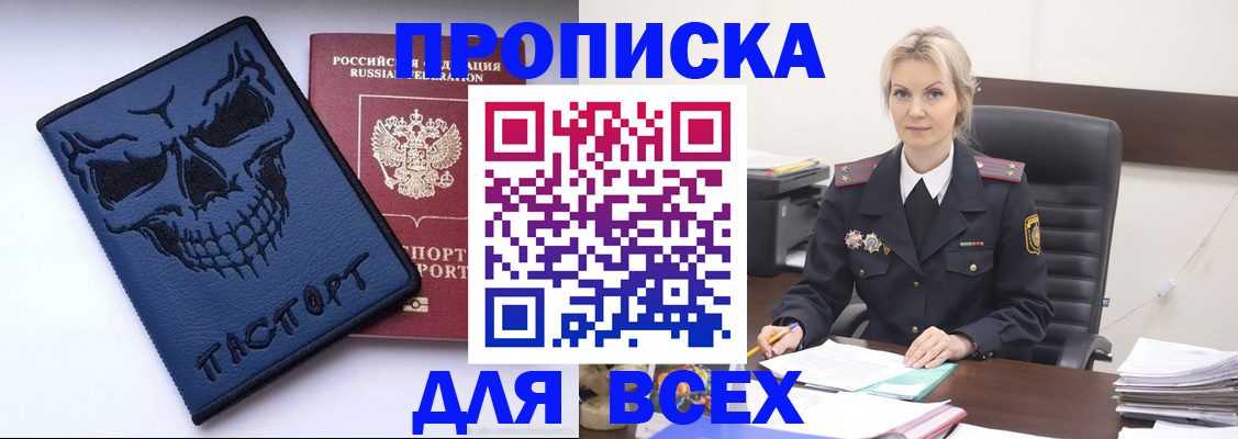 форма 3 в Томске